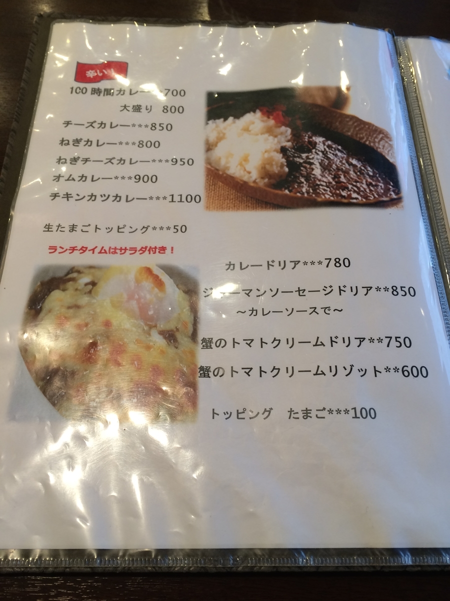 f:id:fujimotogj:20191215165706j:plain