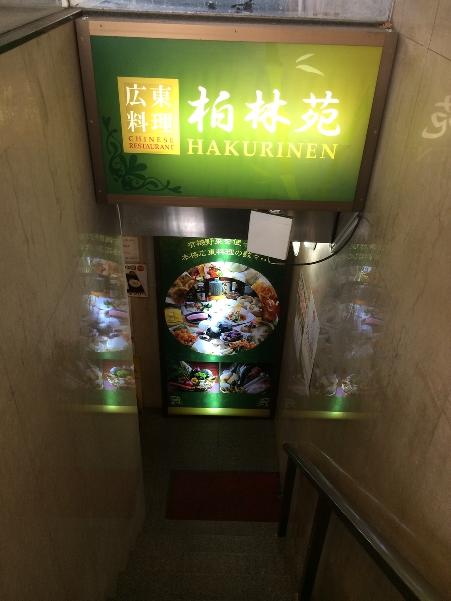 f:id:fujimotogj:20191216145951j:plain f:id:fujimotogj:20191216145951j:plain