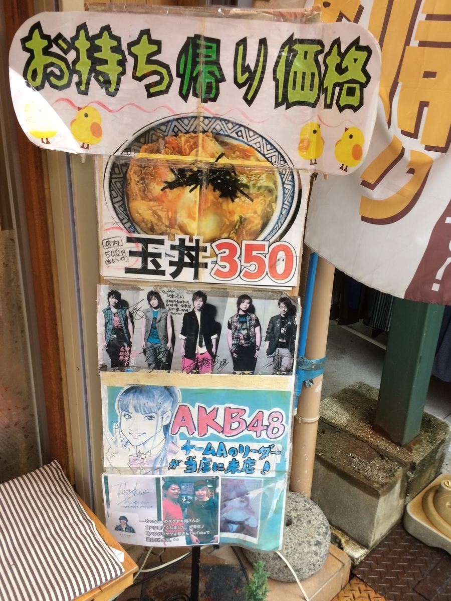 f:id:fujimotogj:20191217145938j:plain