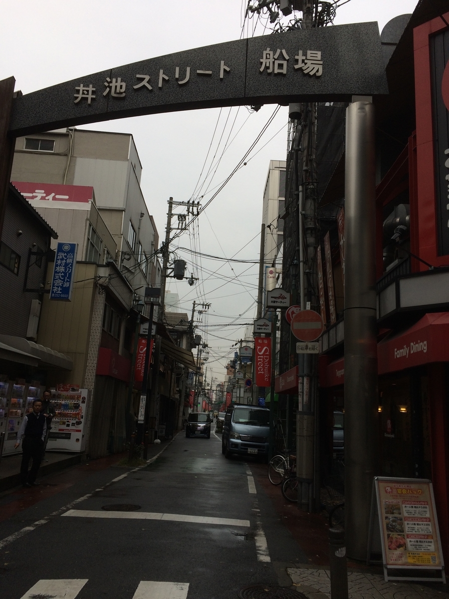 f:id:fujimotogj:20191217150227j:plain