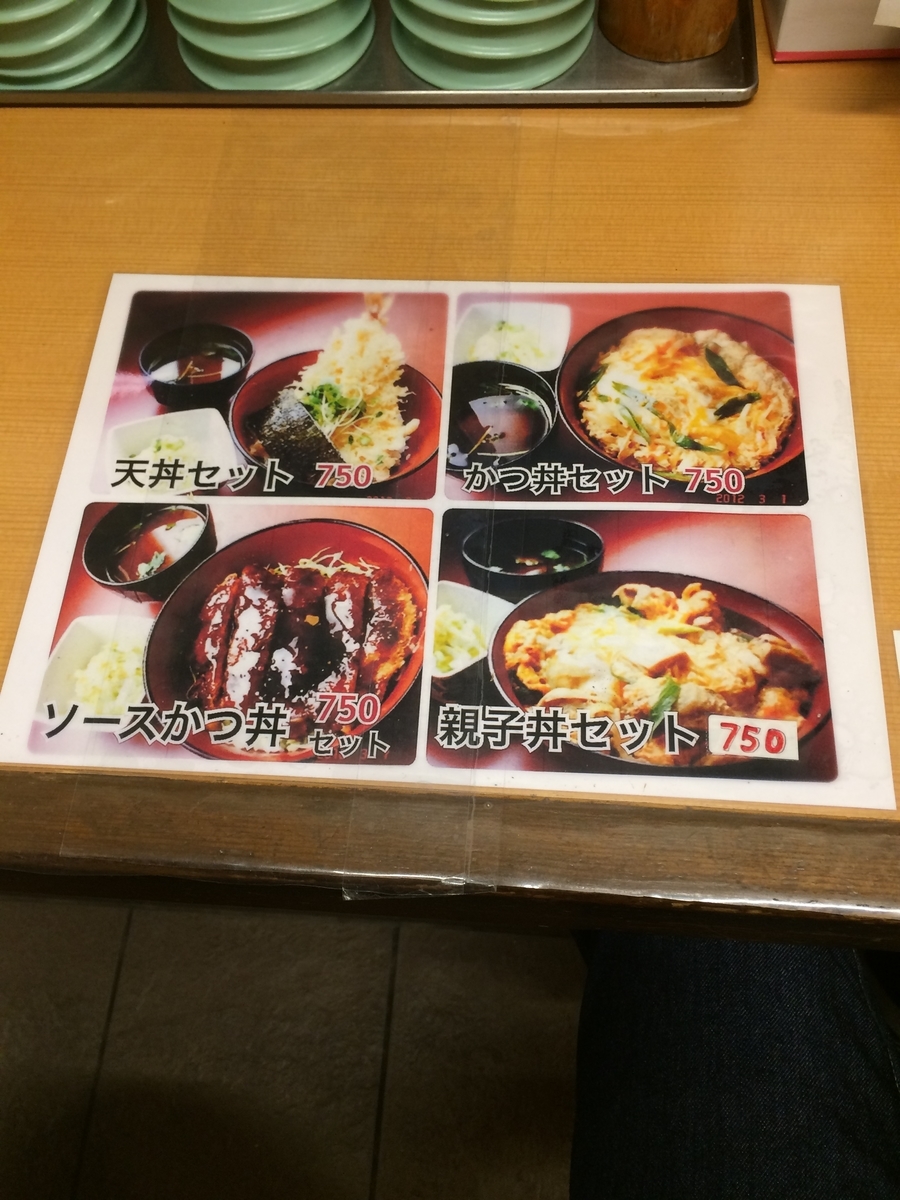 f:id:fujimotogj:20191217150516j:plain