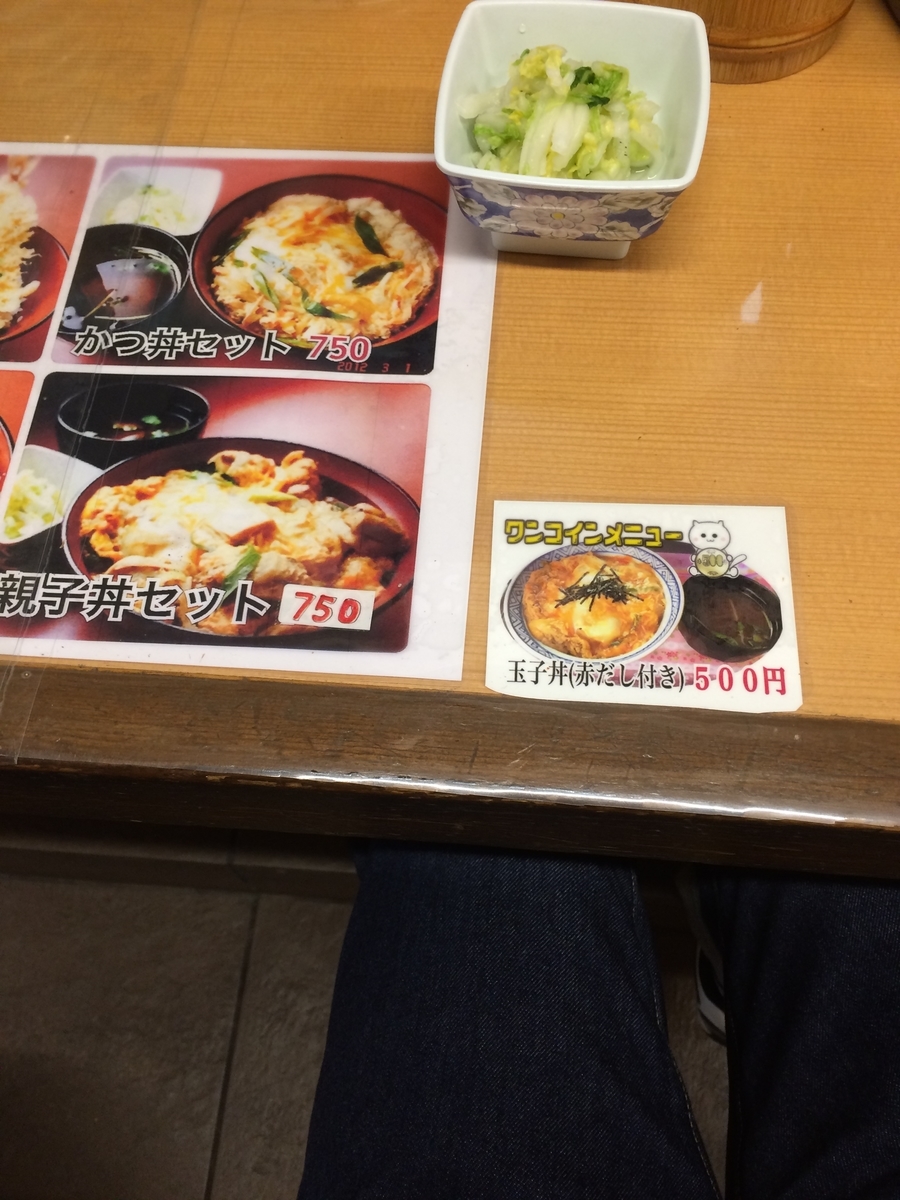 f:id:fujimotogj:20191217150650j:plain