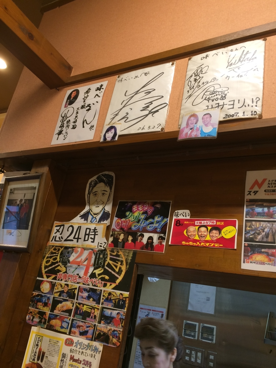 f:id:fujimotogj:20191217151336j:plain