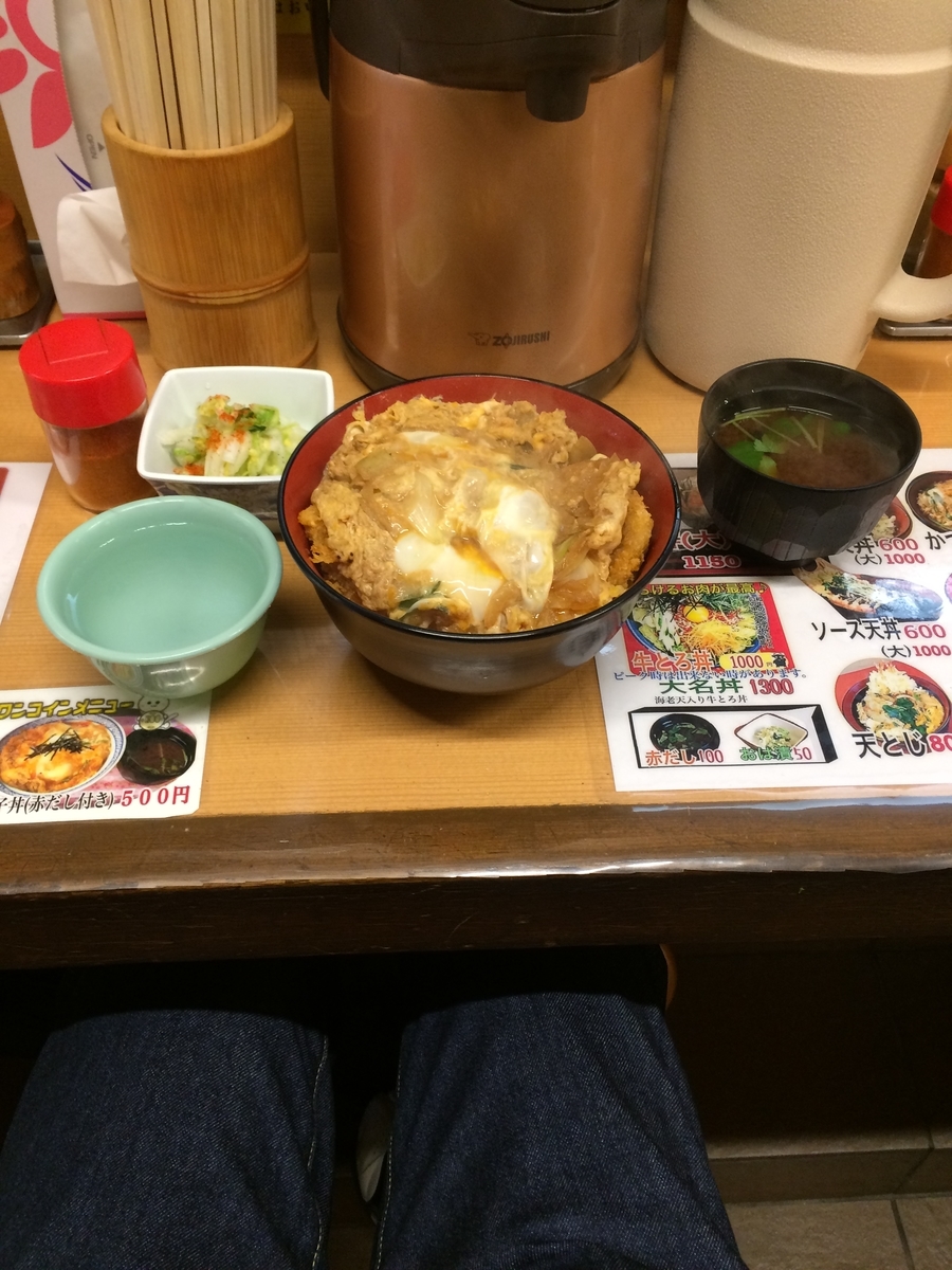 f:id:fujimotogj:20191217151522j:plain