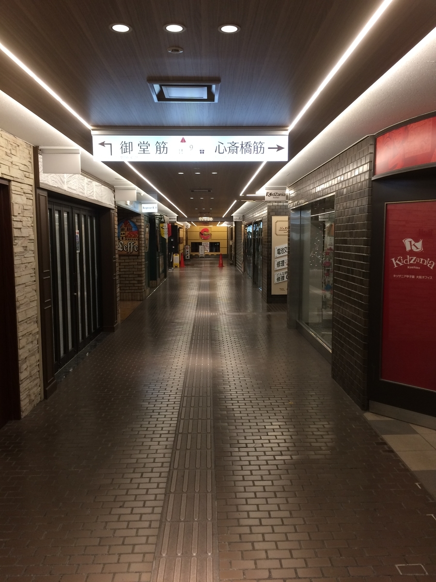 f:id:fujimotogj:20191222150109j:plain