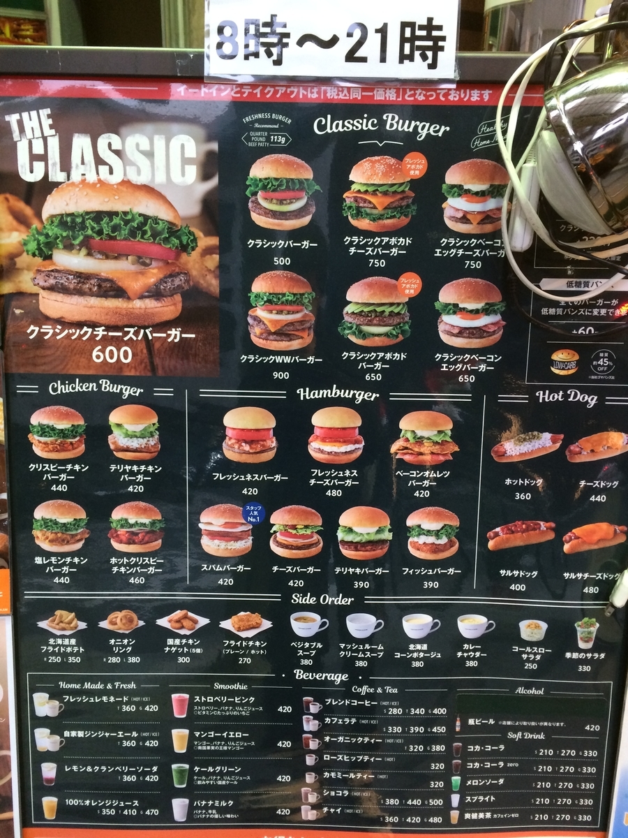 f:id:fujimotogj:20191222150147j:plain