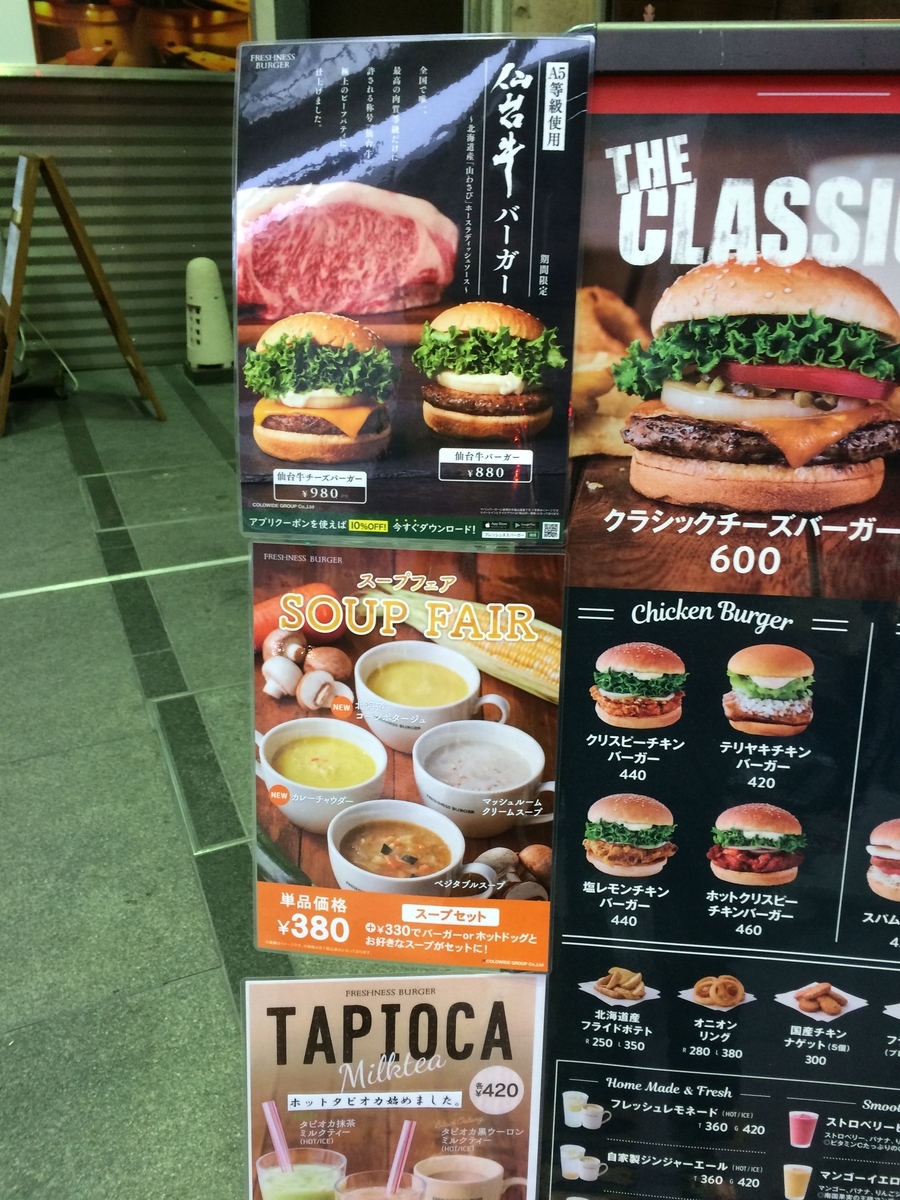 f:id:fujimotogj:20191222150227j:plain