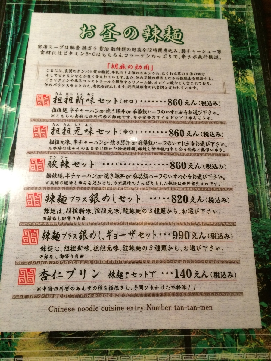 f:id:fujimotogj:20191226151137j:plain f:id:fujimotogj:20191226151137j:plain