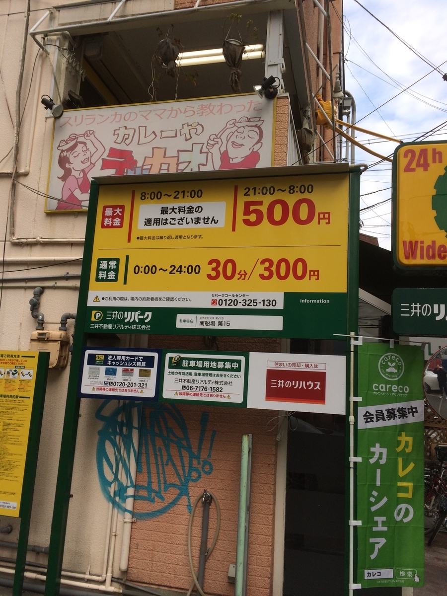 f:id:fujimotogj:20200116150158j:plain
