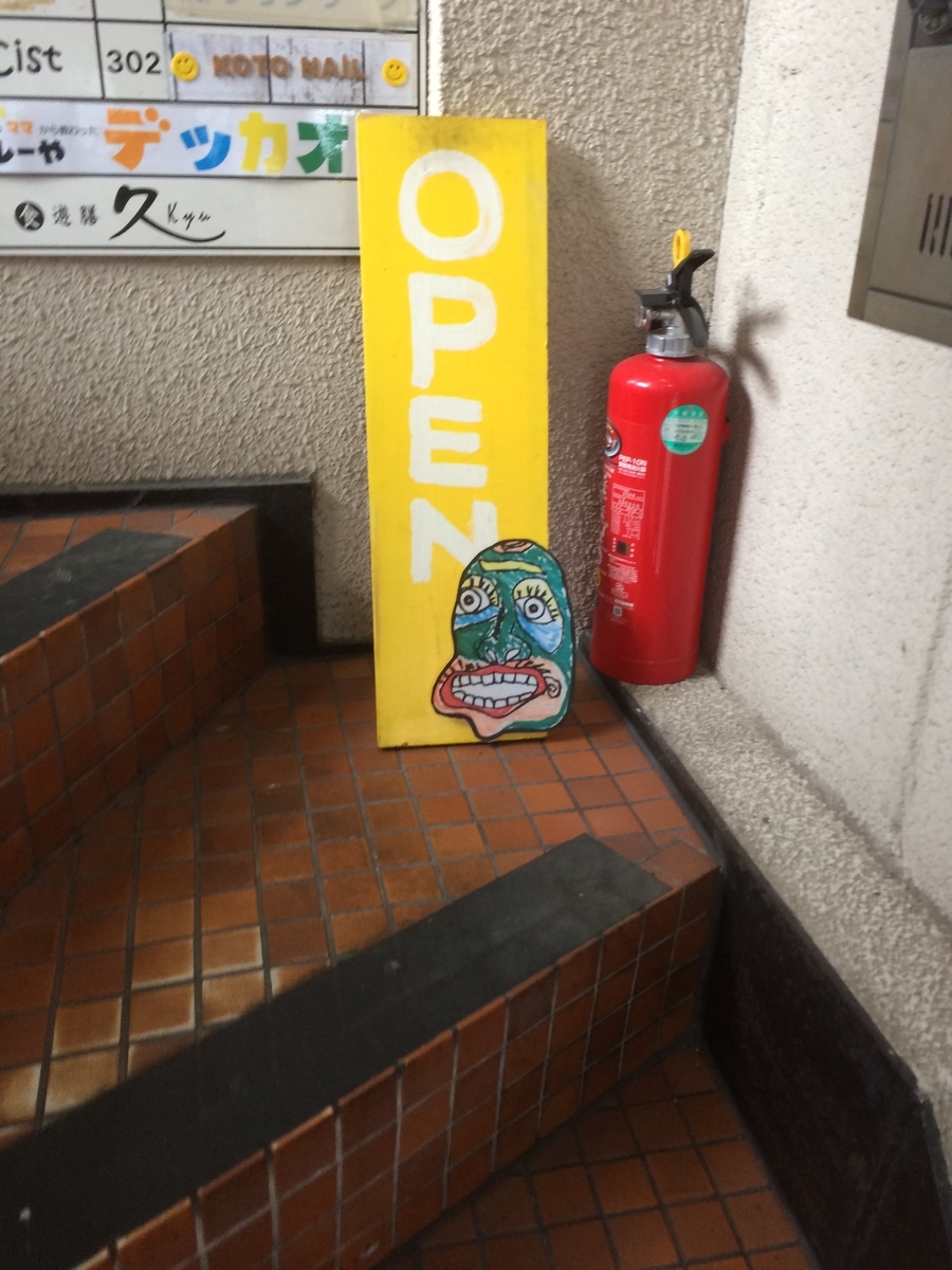 f:id:fujimotogj:20200116150650j:plain