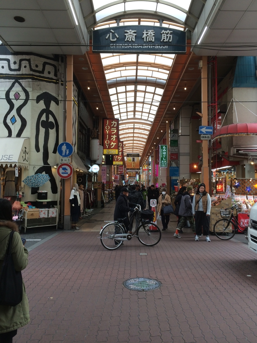 f:id:fujimotogj:20200116150937j:plain