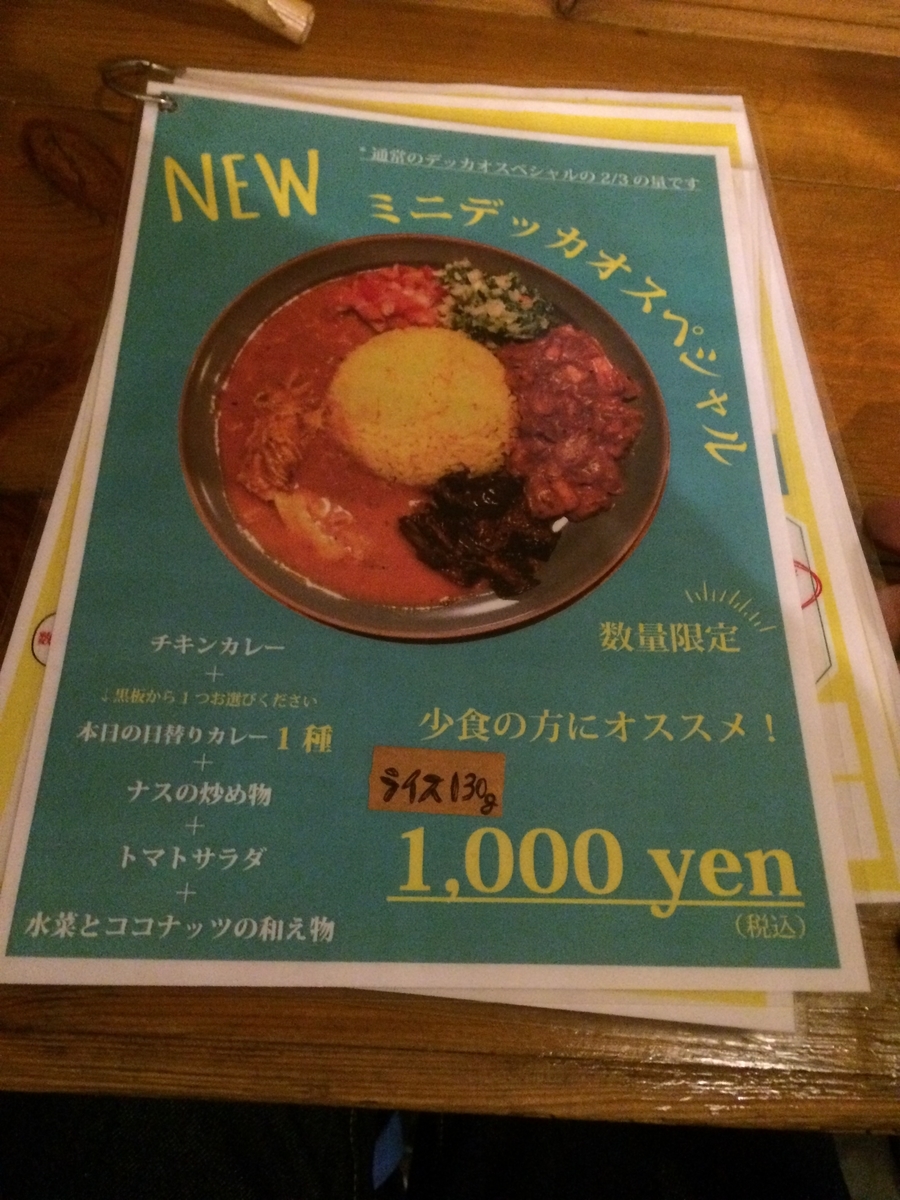 f:id:fujimotogj:20200116152628j:plain