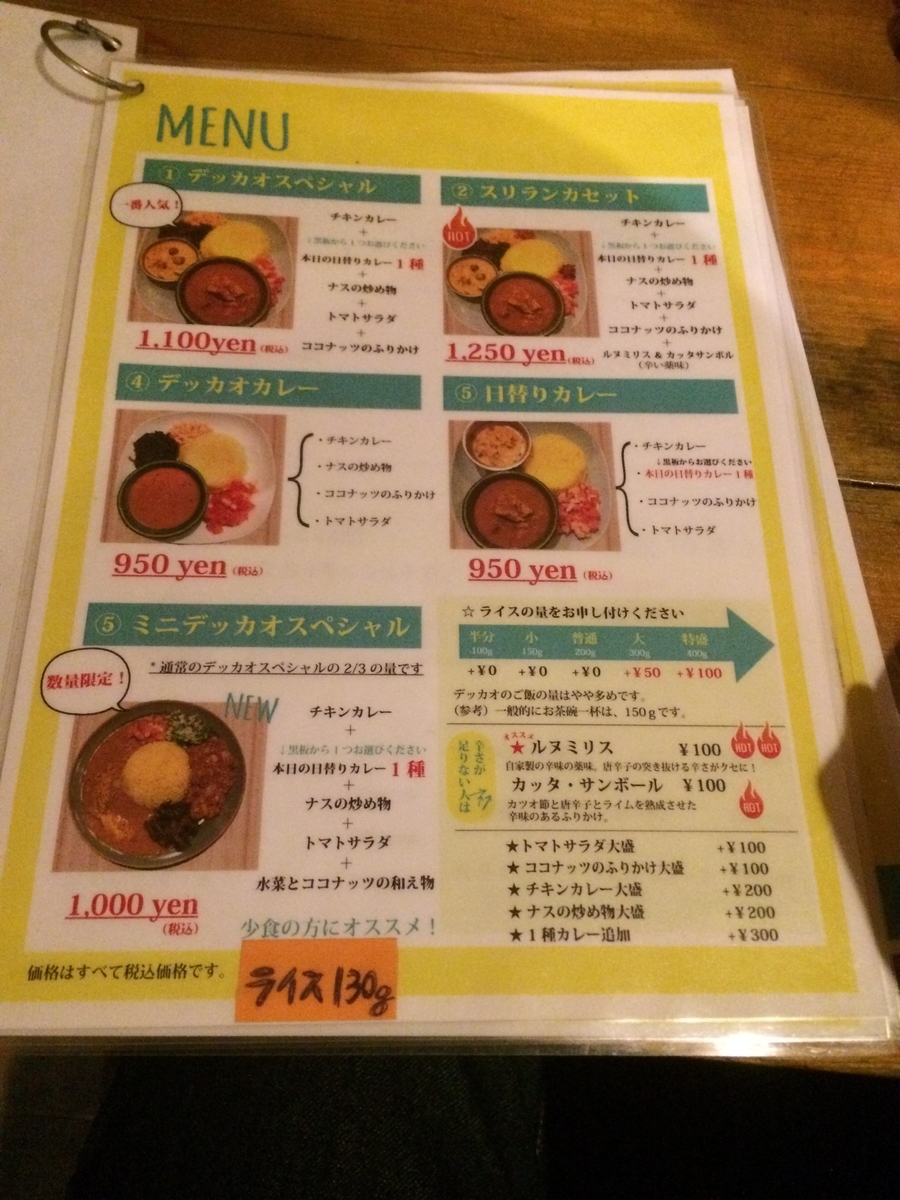 f:id:fujimotogj:20200116152658j:plain