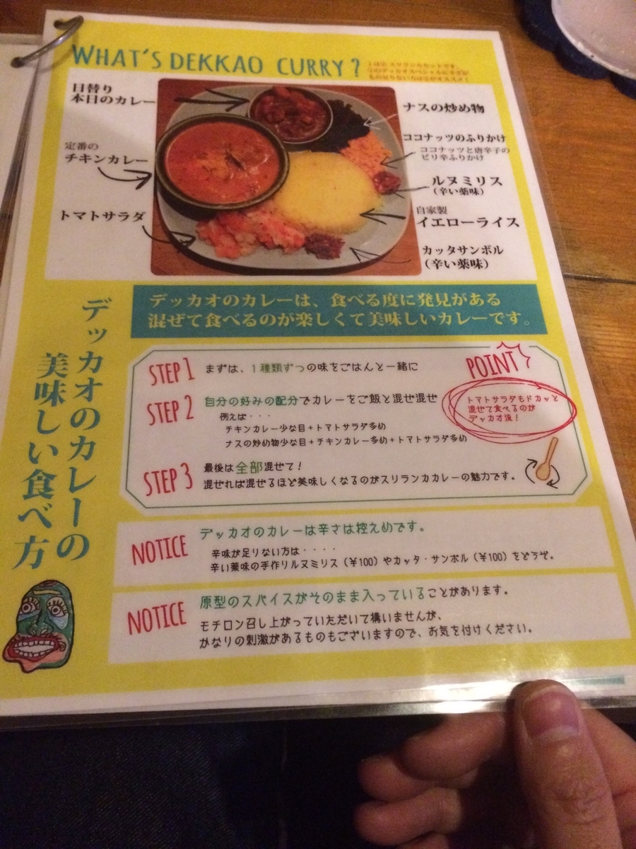 f:id:fujimotogj:20200116152729j:plain