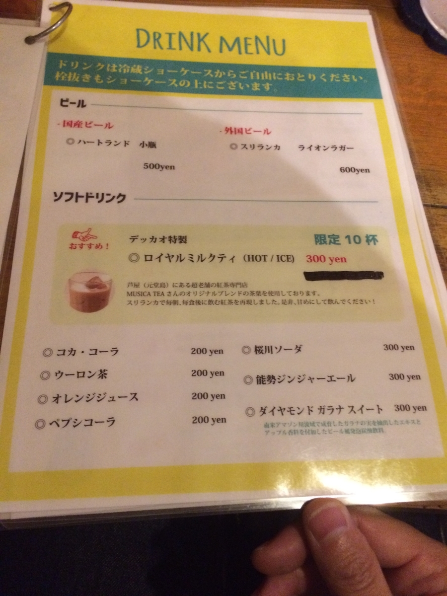 f:id:fujimotogj:20200116152905j:plain