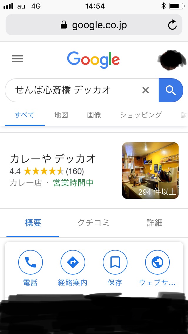 f:id:fujimotogj:20200116155543j:plain