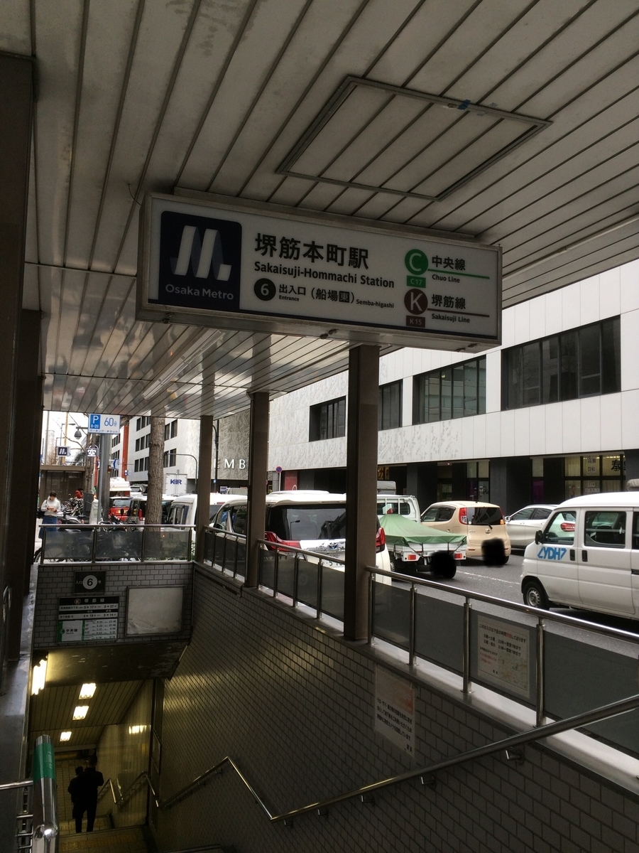 f:id:fujimotogj:20200128150803j:plain