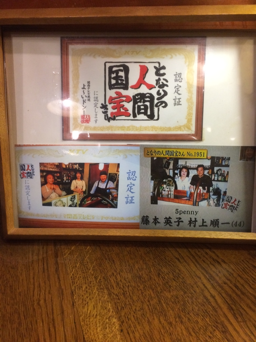 f:id:fujimotogj:20200128151415j:plain