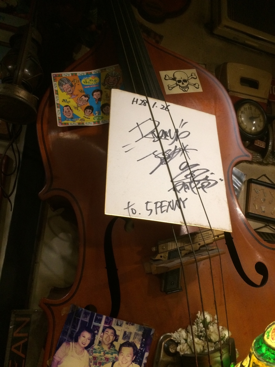 f:id:fujimotogj:20200128151503j:plain