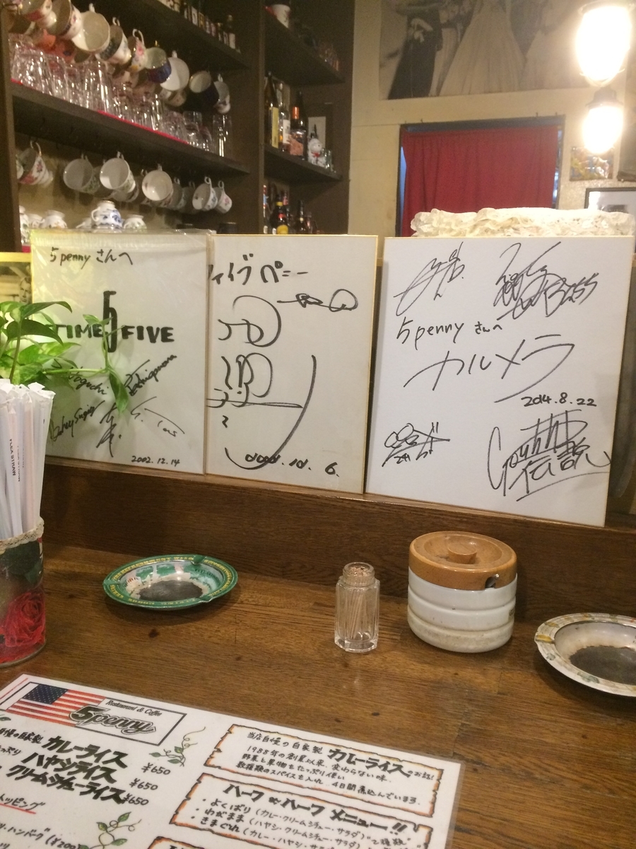 f:id:fujimotogj:20200128151530j:plain