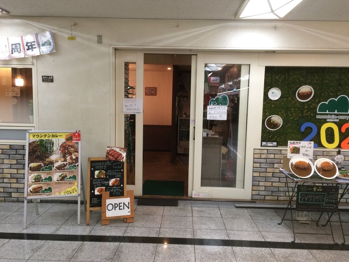 f:id:fujimotogj:20200210151112j:plain f:id:fujimotogj:20200210151112j:plain