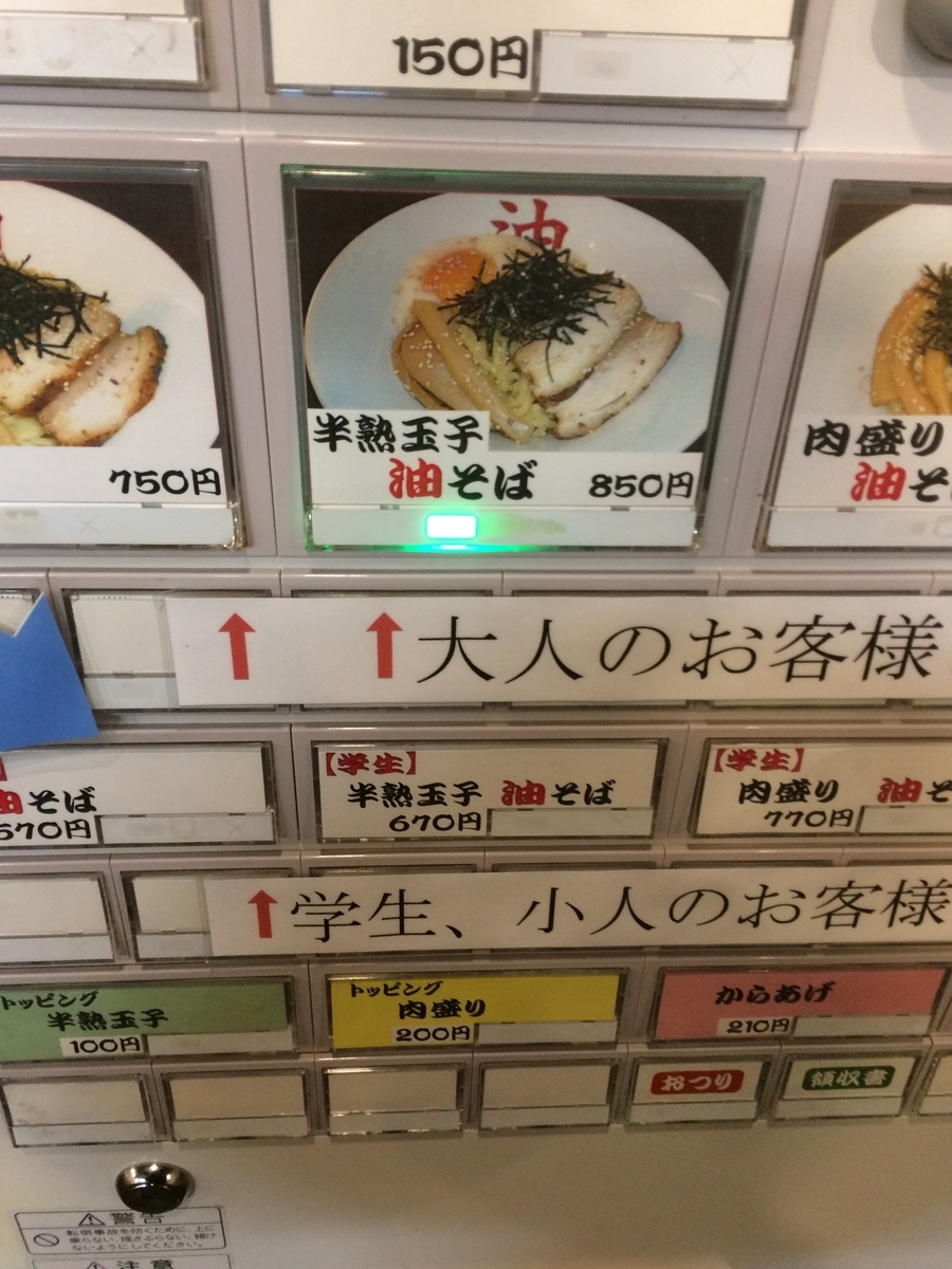 f:id:fujimotogj:20200211202025j:plain