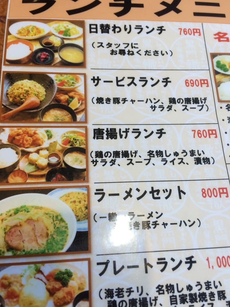 f:id:fujimotogj:20200215222039j:plain