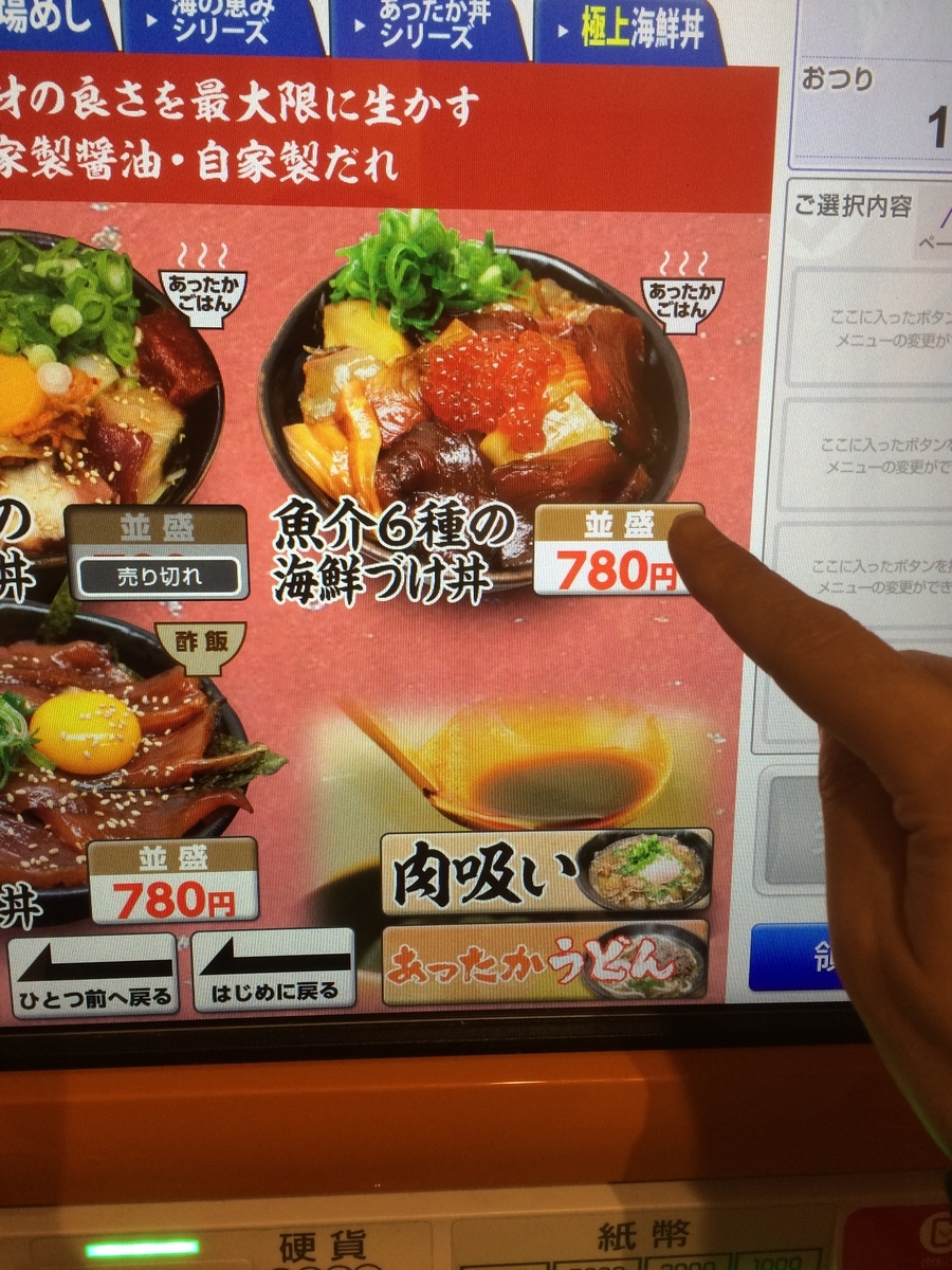 f:id:fujimotogj:20200225154626j:plain