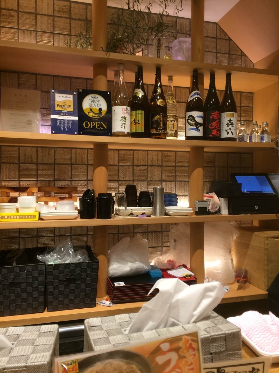 f:id:fujimotogj:20200225155241j:plain