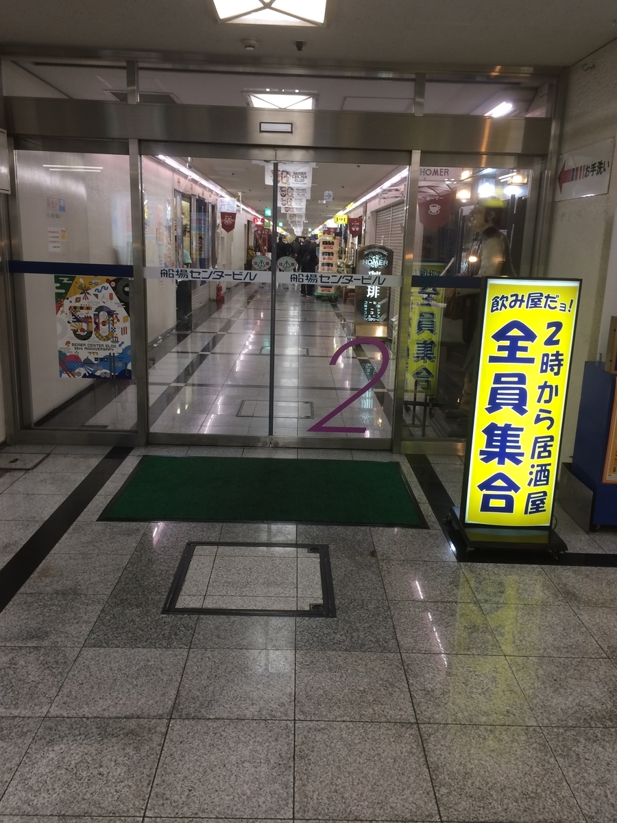 f:id:fujimotogj:20200228141406j:plain