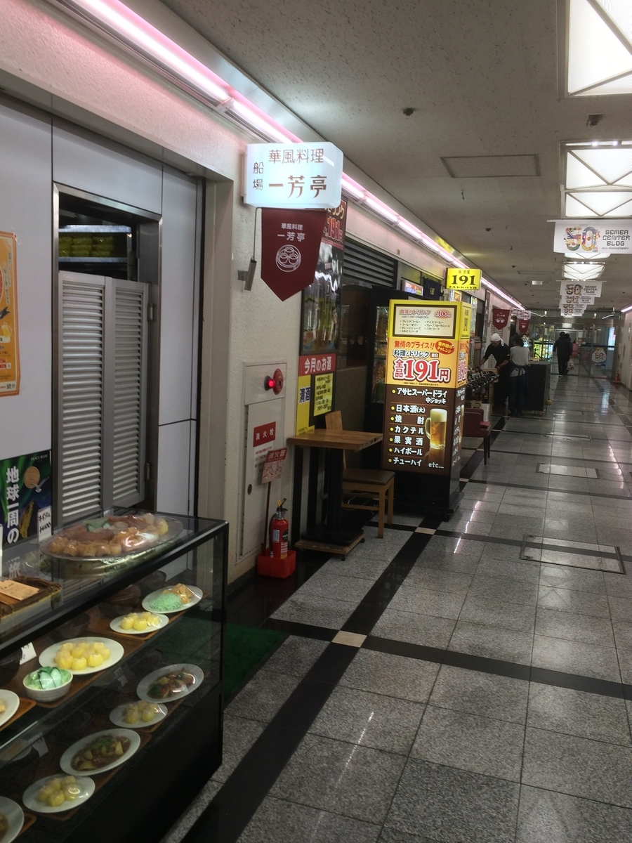 f:id:fujimotogj:20200228141457j:plain