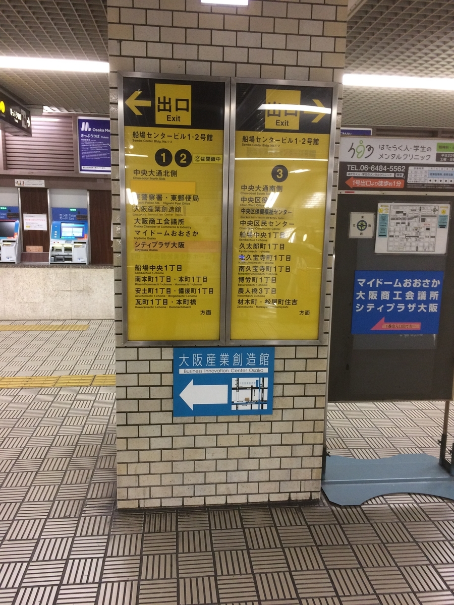 f:id:fujimotogj:20200228143027j:plain