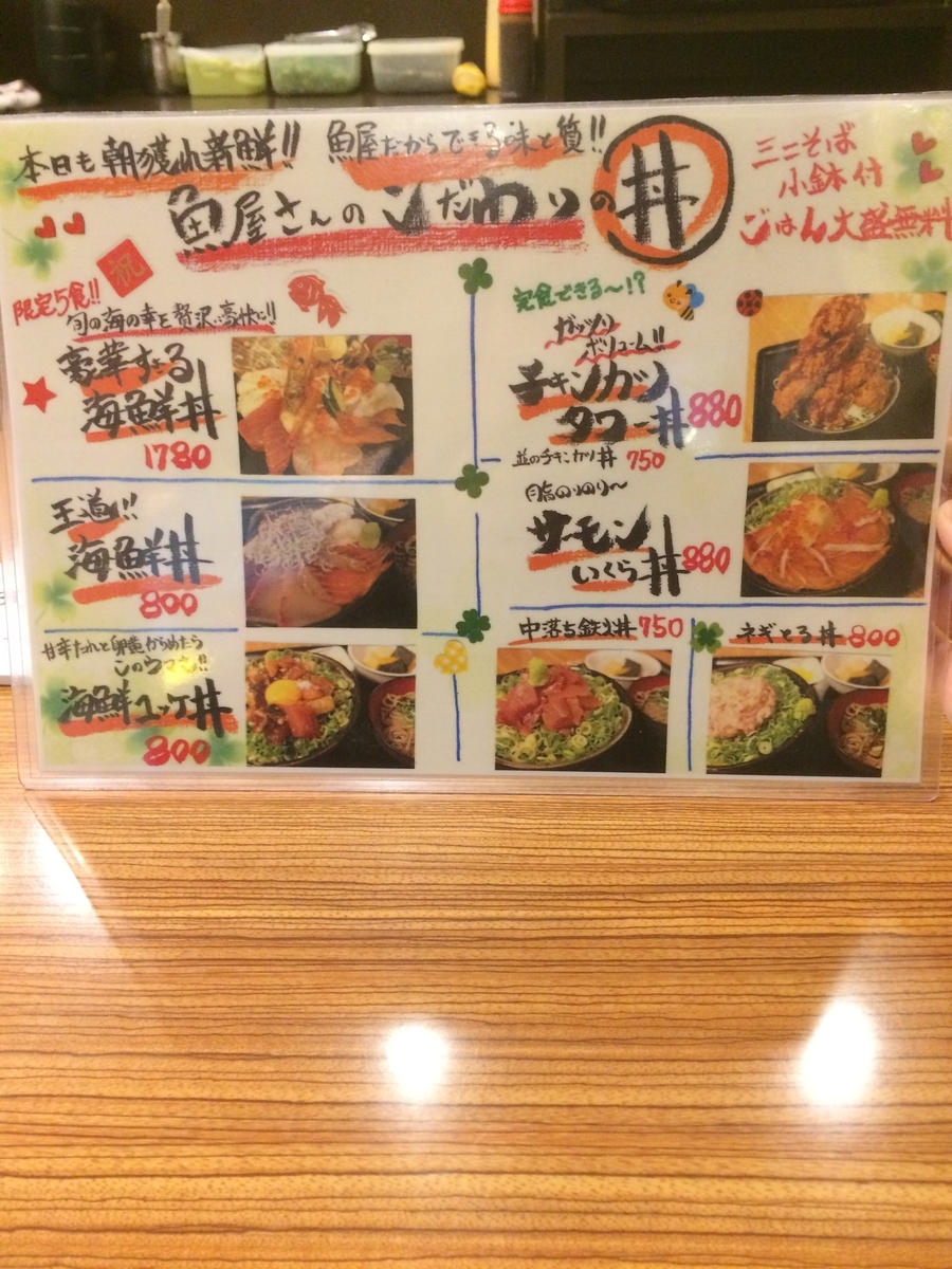 f:id:fujimotogj:20200304143620j:plain