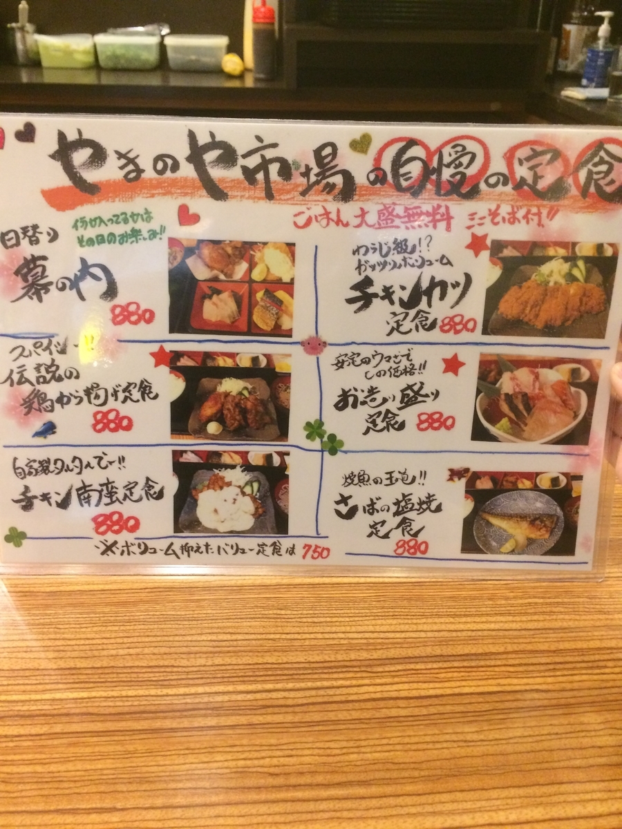 f:id:fujimotogj:20200304143627j:plain
