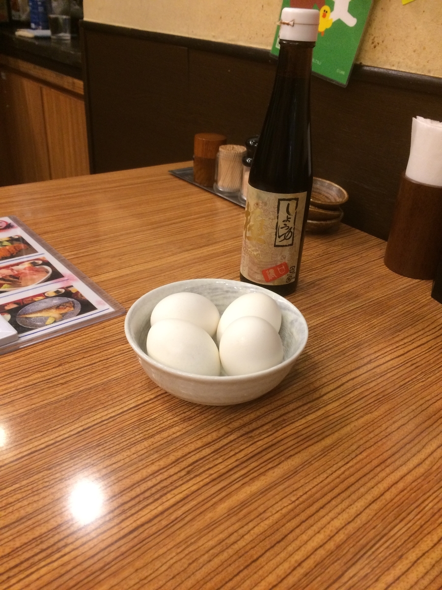 f:id:fujimotogj:20200304143732j:plain