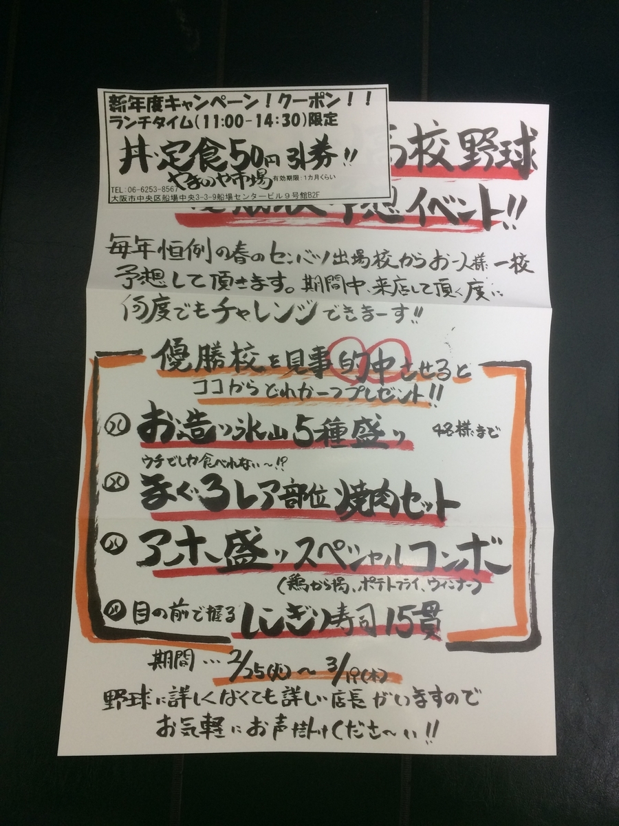 f:id:fujimotogj:20200304145409j:plain