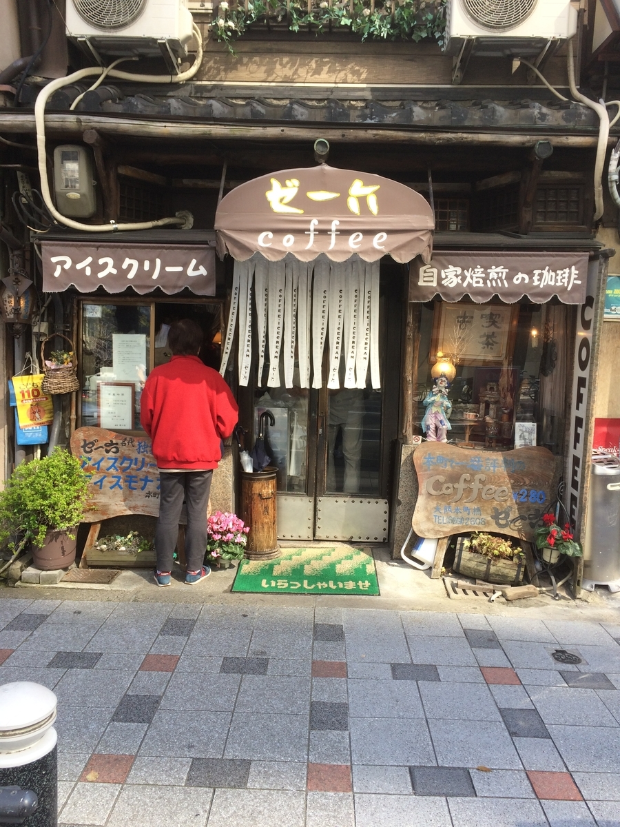 f:id:fujimotogj:20200318150701j:plain f:id:fujimotogj:20200318150701j:plain