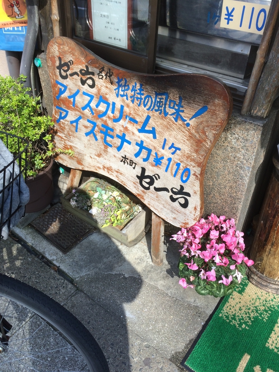 f:id:fujimotogj:20200318150743j:plain f:id:fujimotogj:20200318150743j:plain