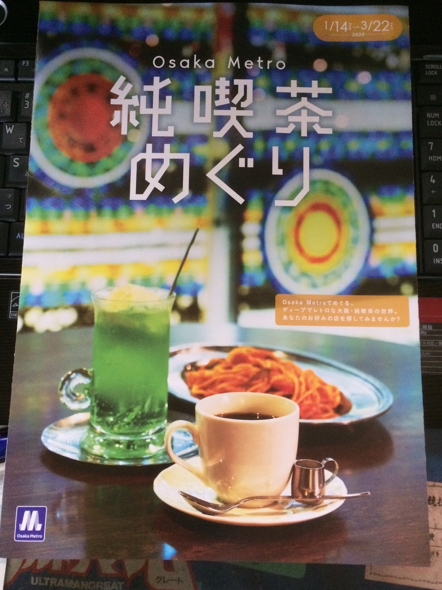 f:id:fujimotogj:20200318151856j:plain f:id:fujimotogj:20200318151856j:plain