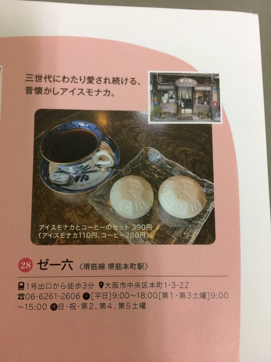 f:id:fujimotogj:20200318151926j:plain f:id:fujimotogj:20200318151926j:plain