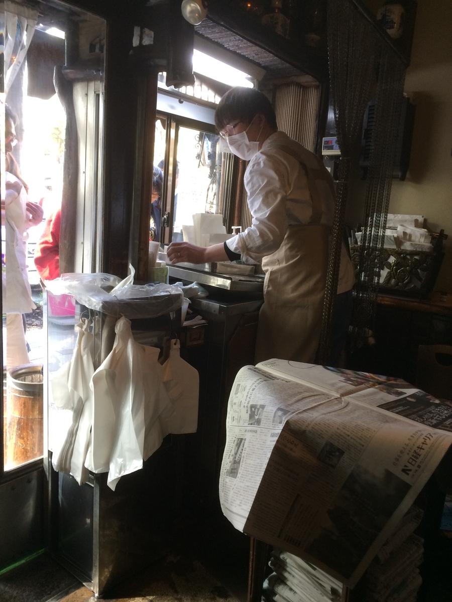 f:id:fujimotogj:20200318152224j:plain f:id:fujimotogj:20200318152224j:plain