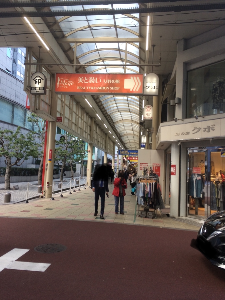 f:id:fujimotogj:20200323152220j:plain