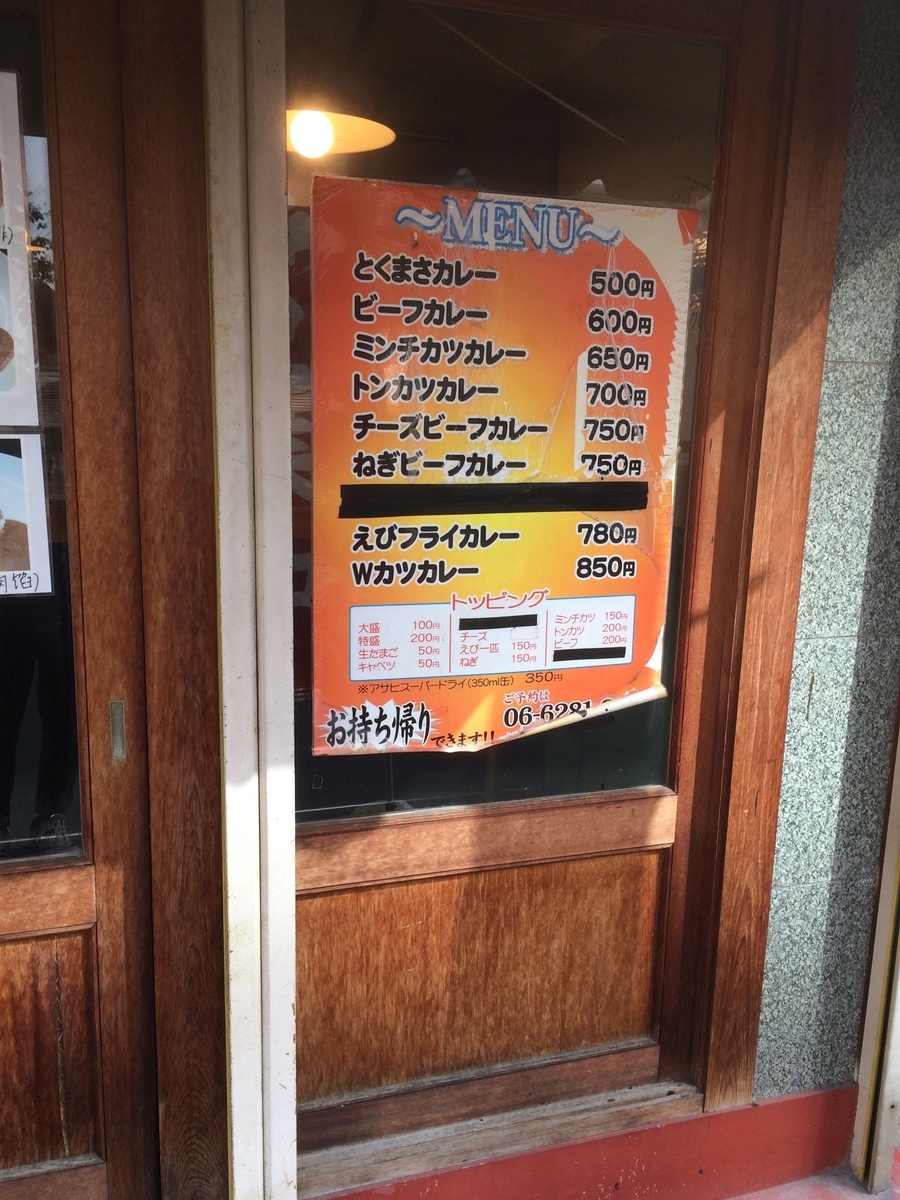 f:id:fujimotogj:20200323152356j:plain