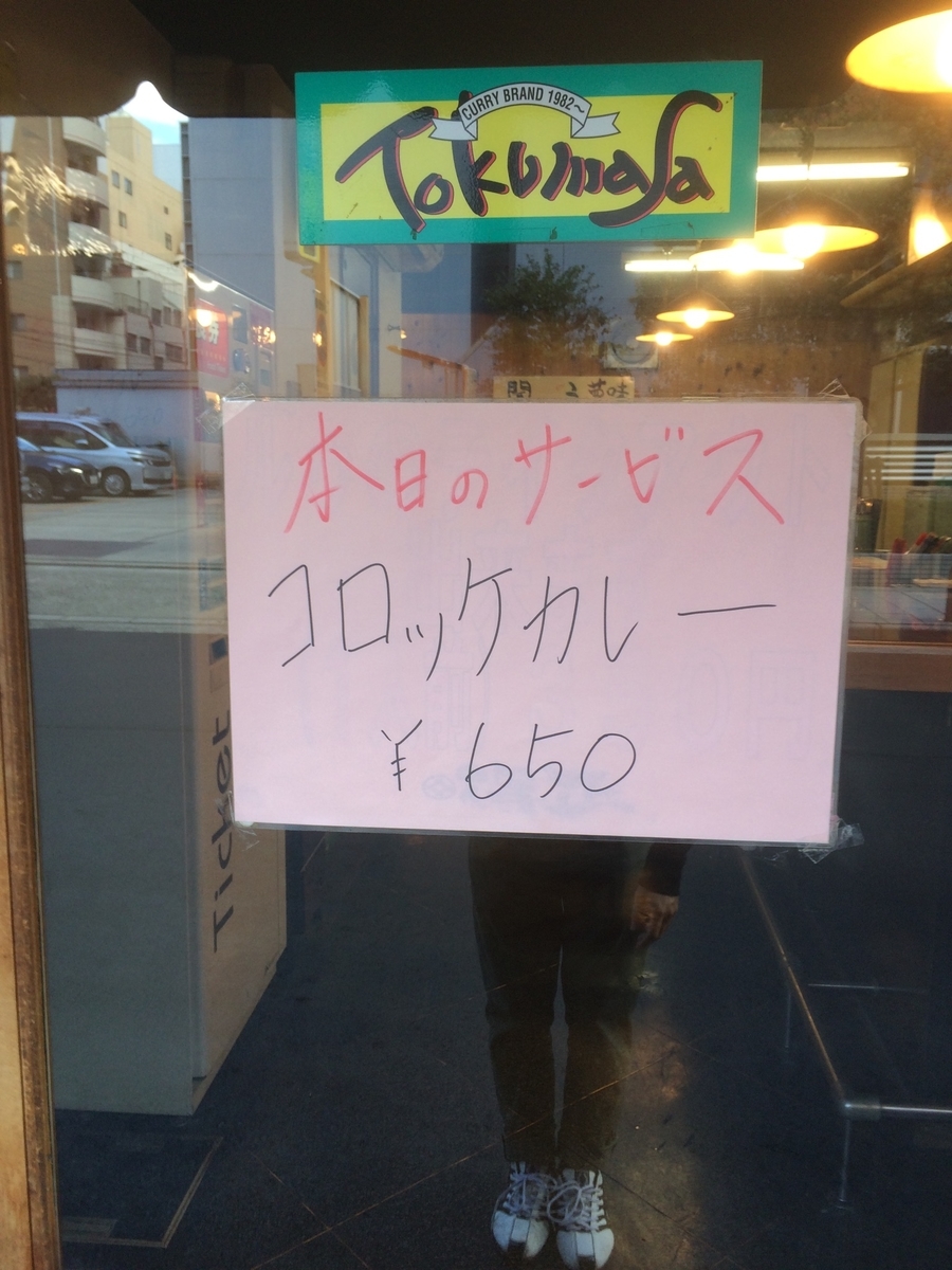 f:id:fujimotogj:20200323152453j:plain