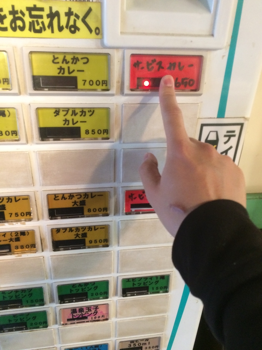 f:id:fujimotogj:20200323152657j:plain