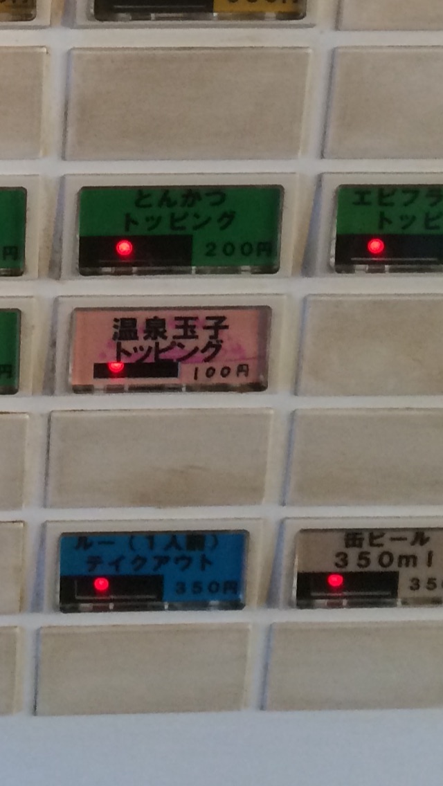 f:id:fujimotogj:20200323160146j:plain