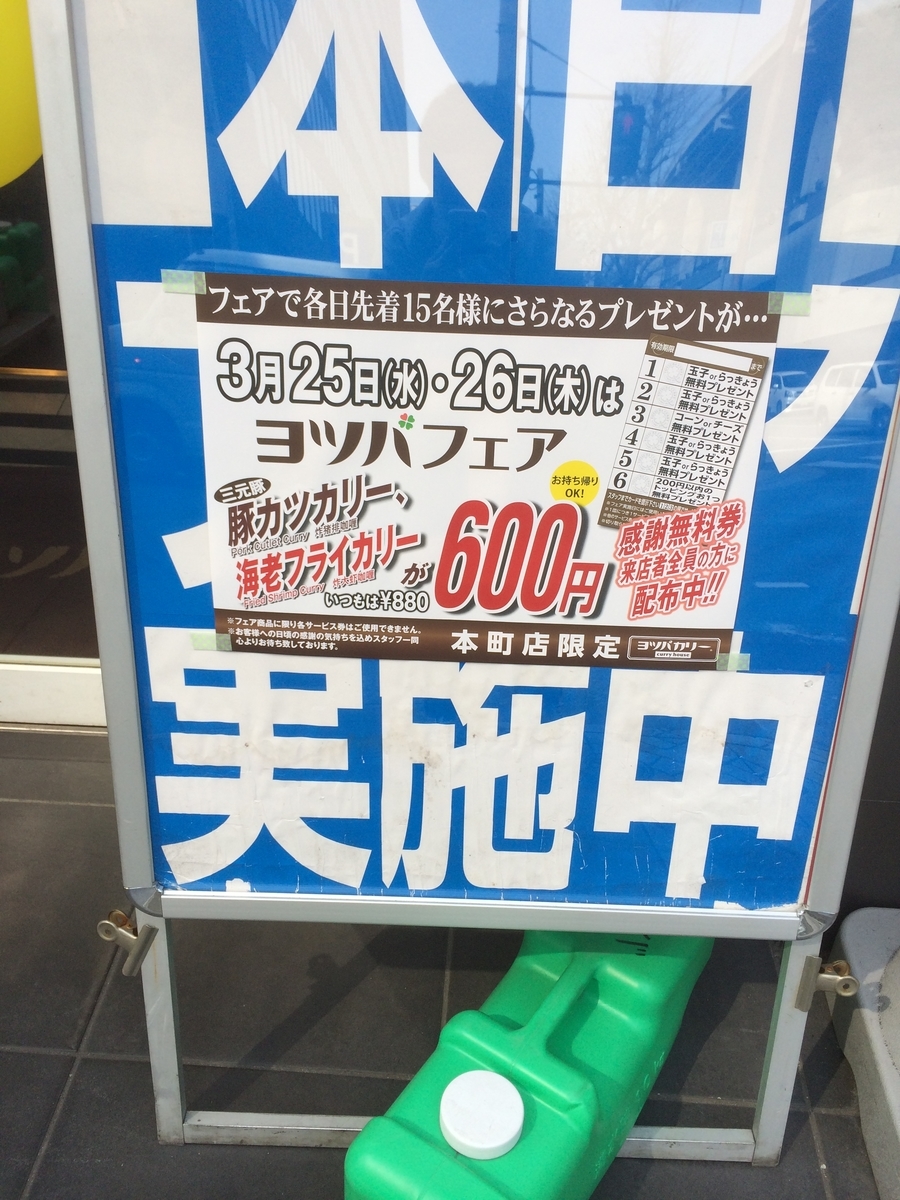 f:id:fujimotogj:20200326151831j:plain