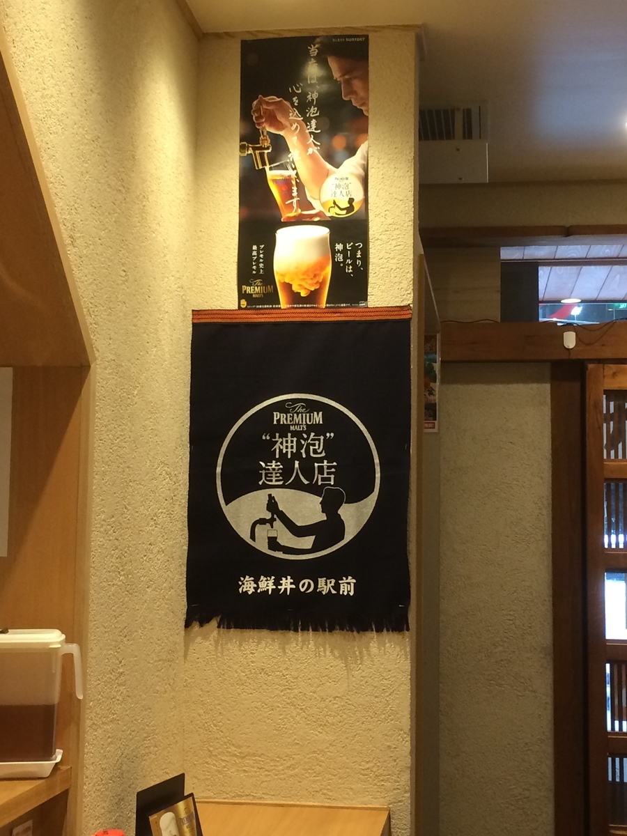 f:id:fujimotogj:20200330222459j:plain