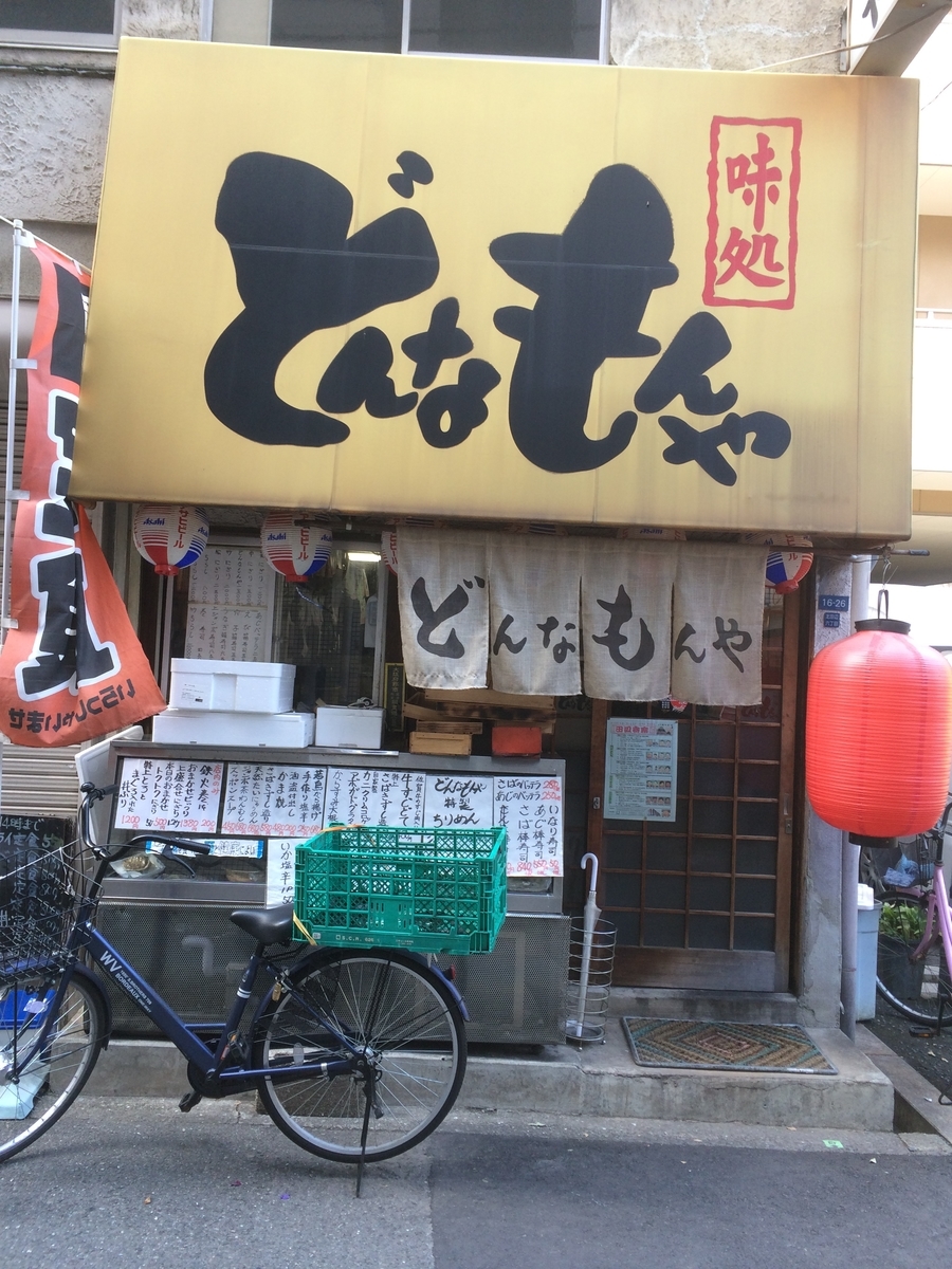 f:id:fujimotogj:20200402200111j:plain f:id:fujimotogj:20200402200111j:plain