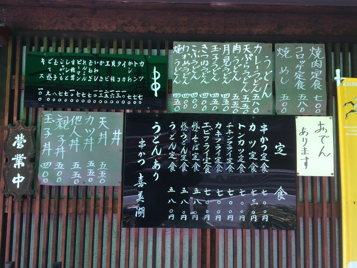 f:id:fujimotogj:20200409131448j:plain
